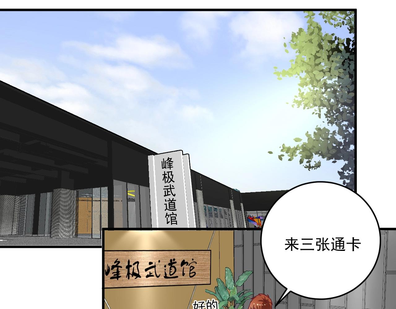 第164话 三方会战47