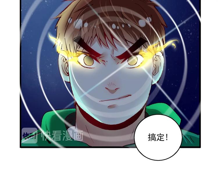 第29话 英熊救美！26