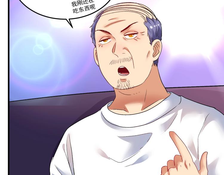 第76话 疯狂蹭歌32