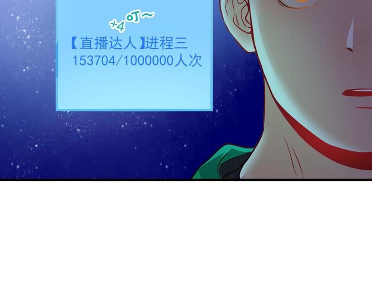 第22话 我是微胖界的彭干宴134