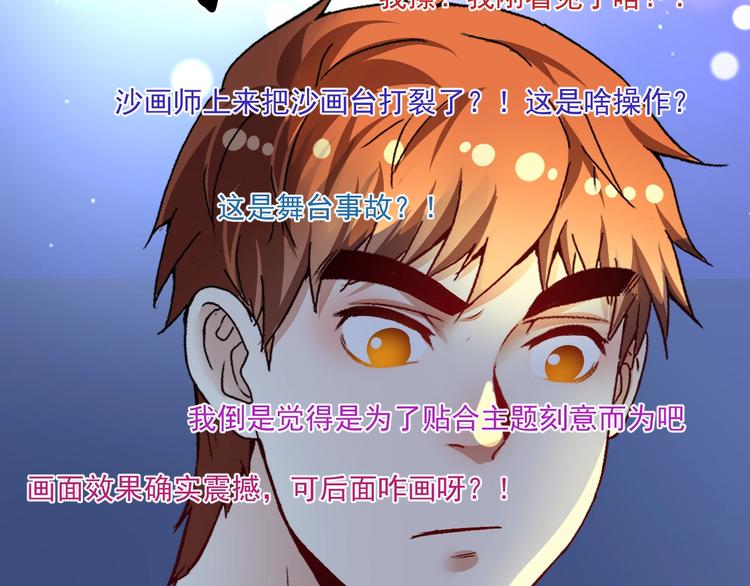 第86话 不破不立！63