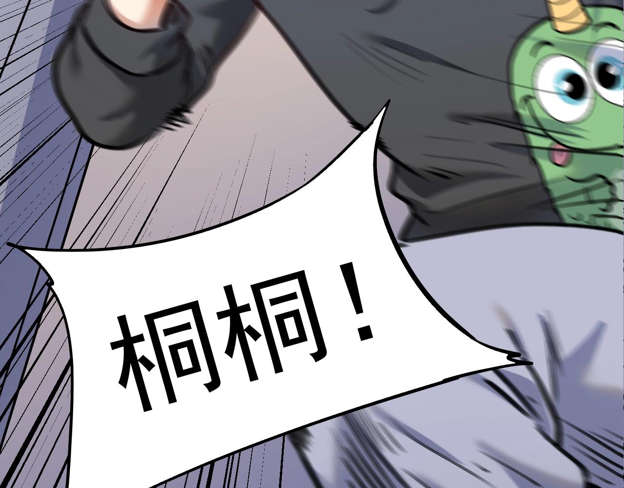 第202话被震惊的制作人103