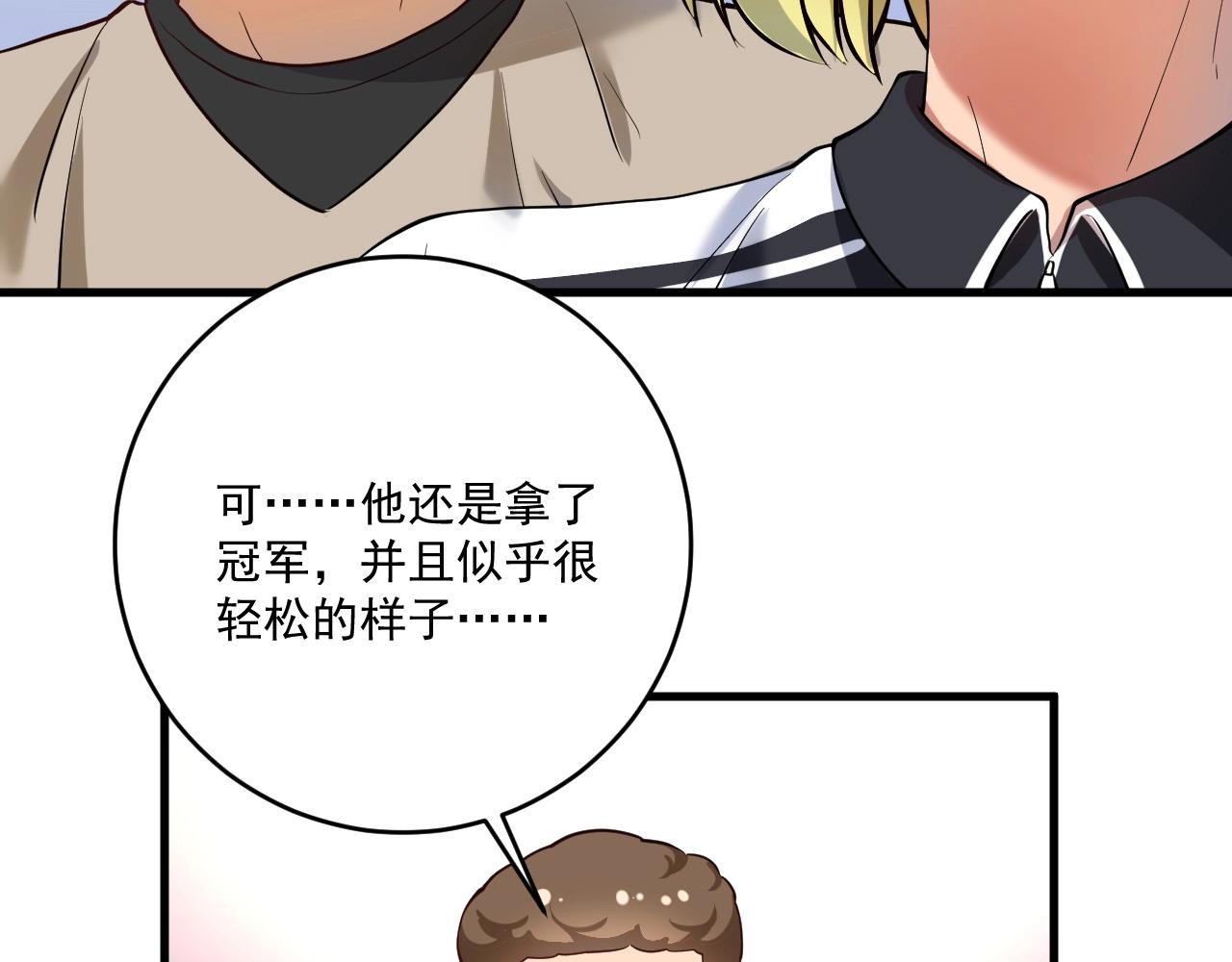 第181话 代言风波48
