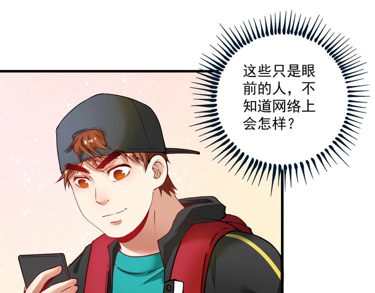 第35话 去存帽！42
