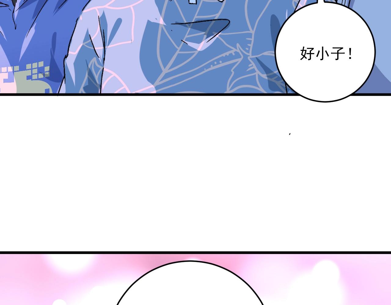 第141话 球赛冠军71
