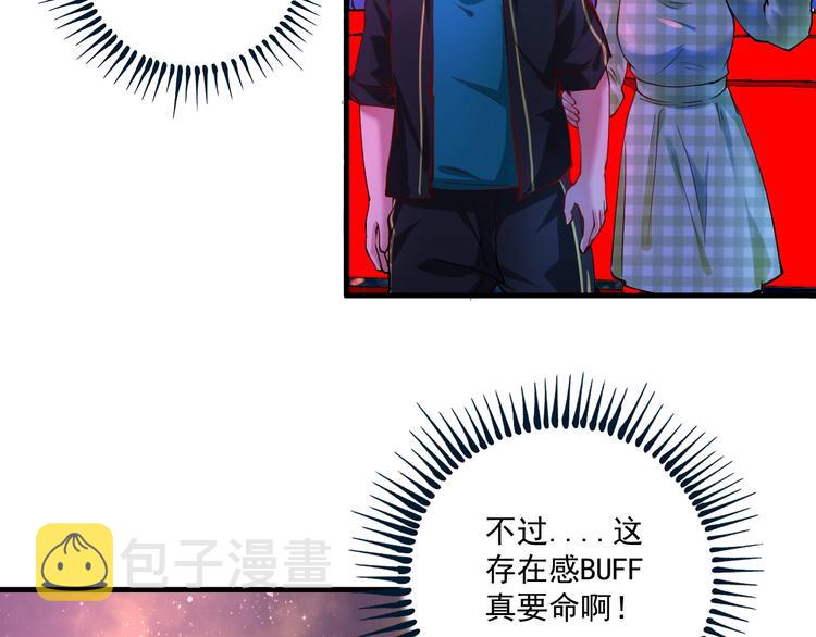 第39话 这笑容温暖纯真！37