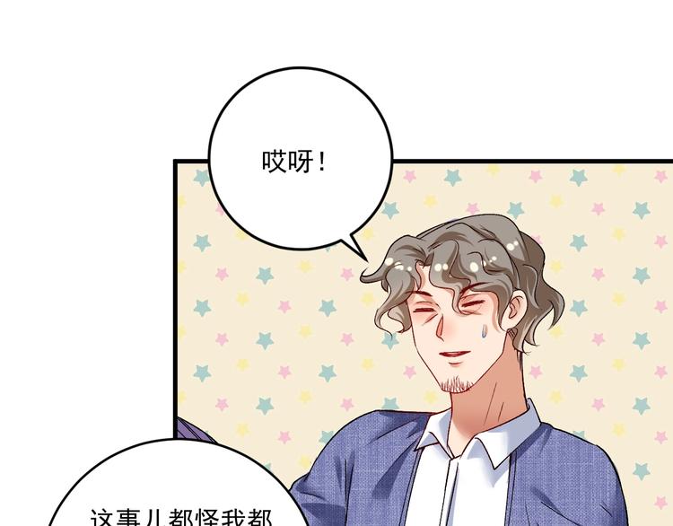 第91话 棚虫67