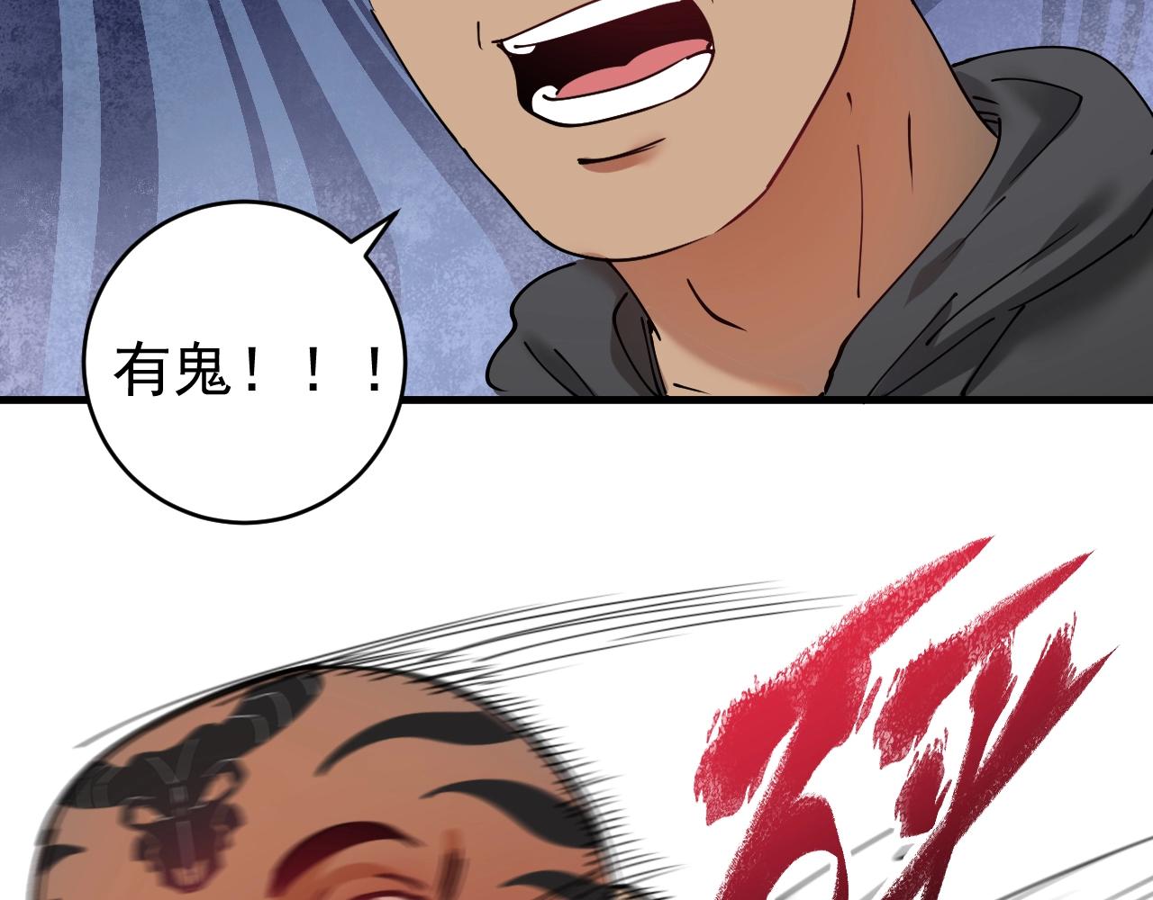 第152话 成功营救89