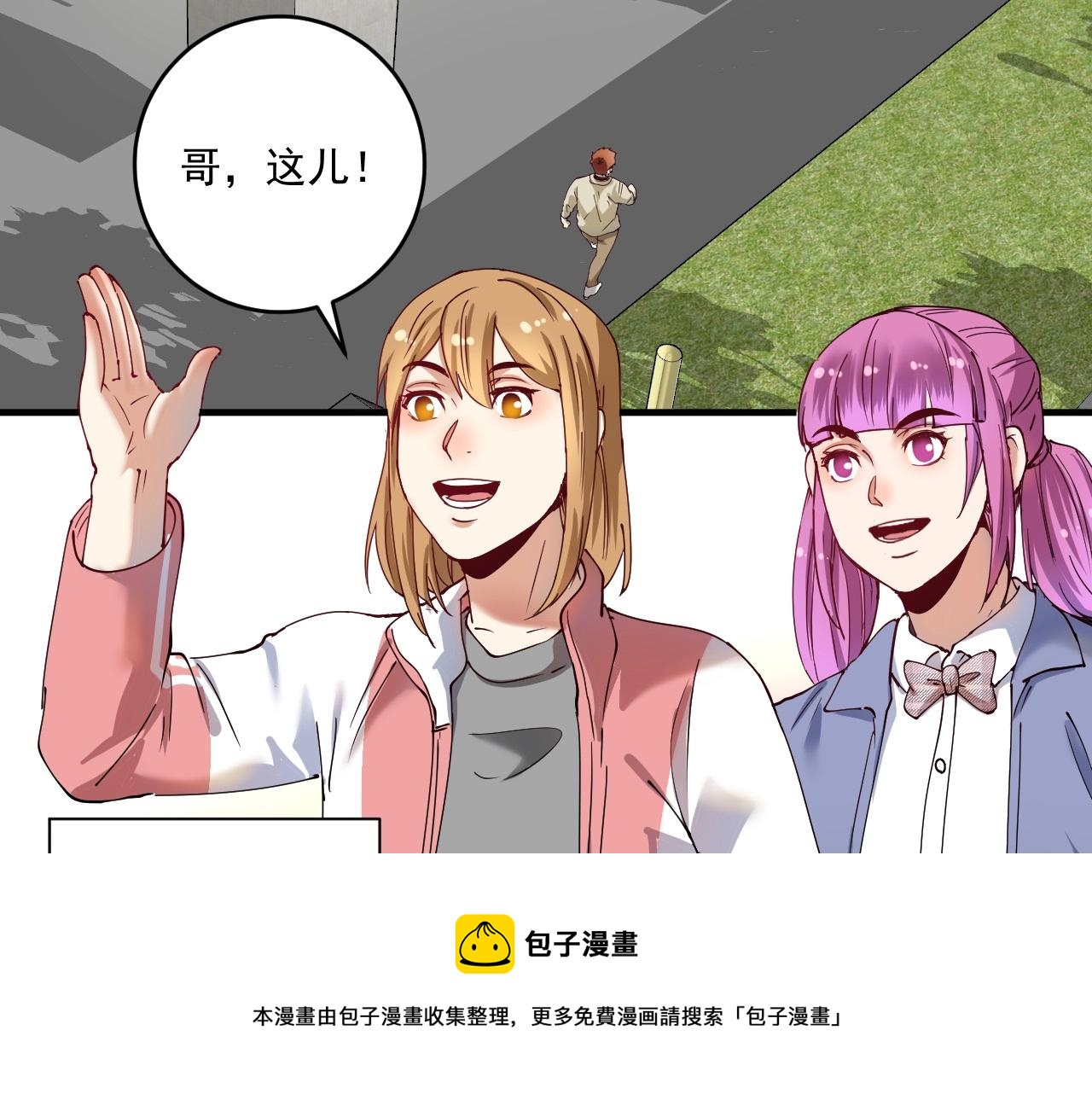 第160话 惊险一刻12