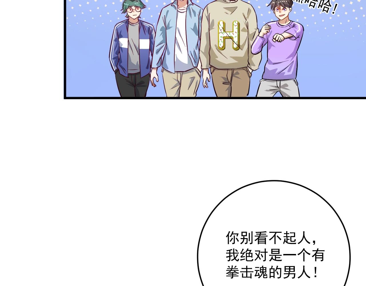 第164话 三方会战50