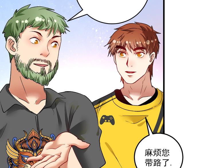 第91话 棚虫10