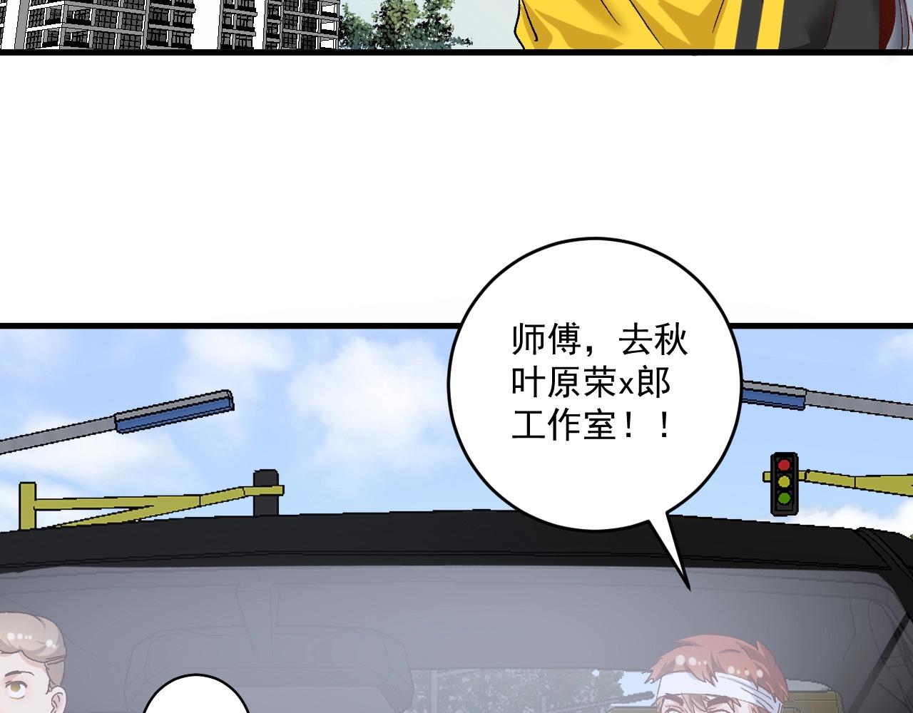 第119话 成稿出来90