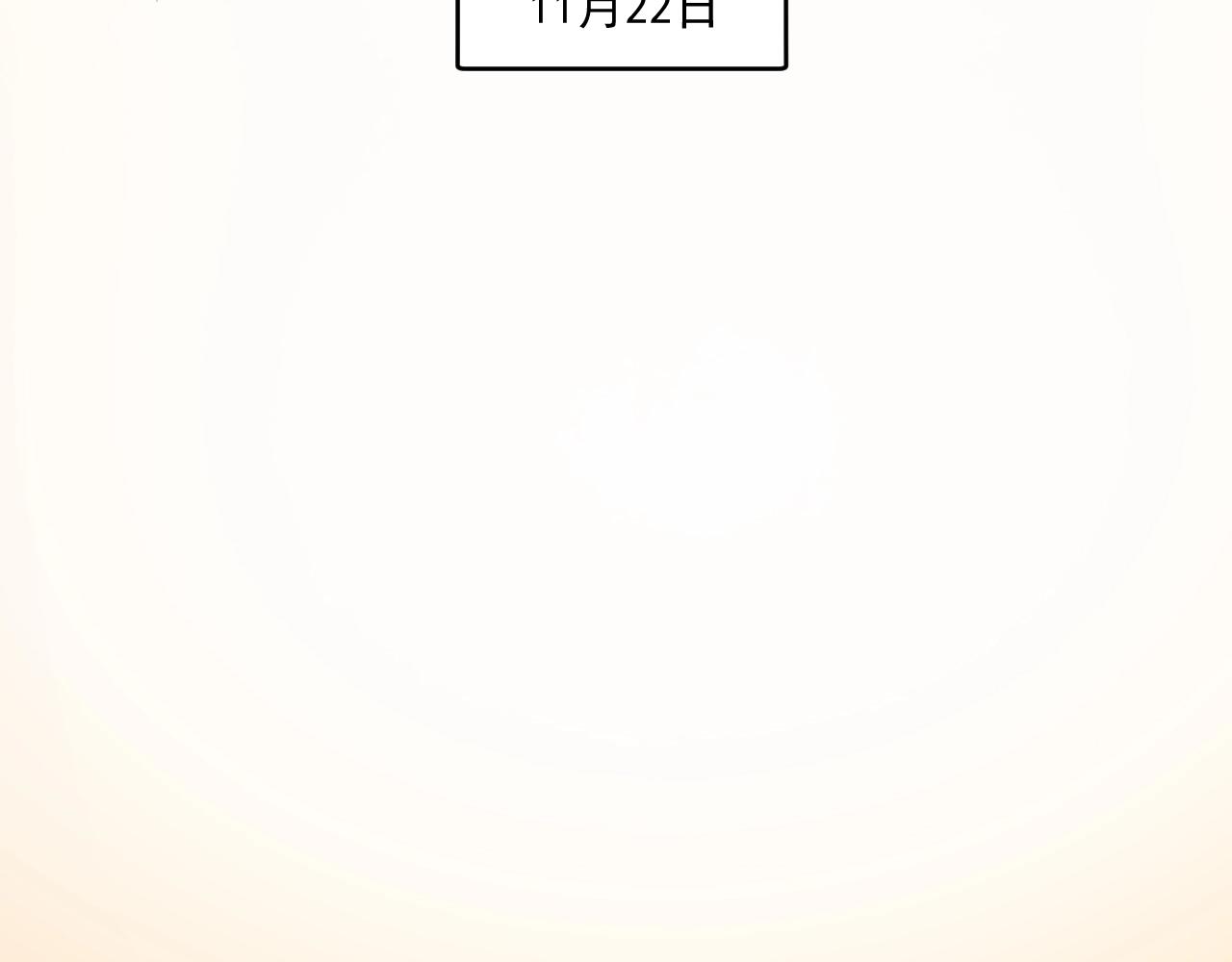 第222话 第一张专辑46