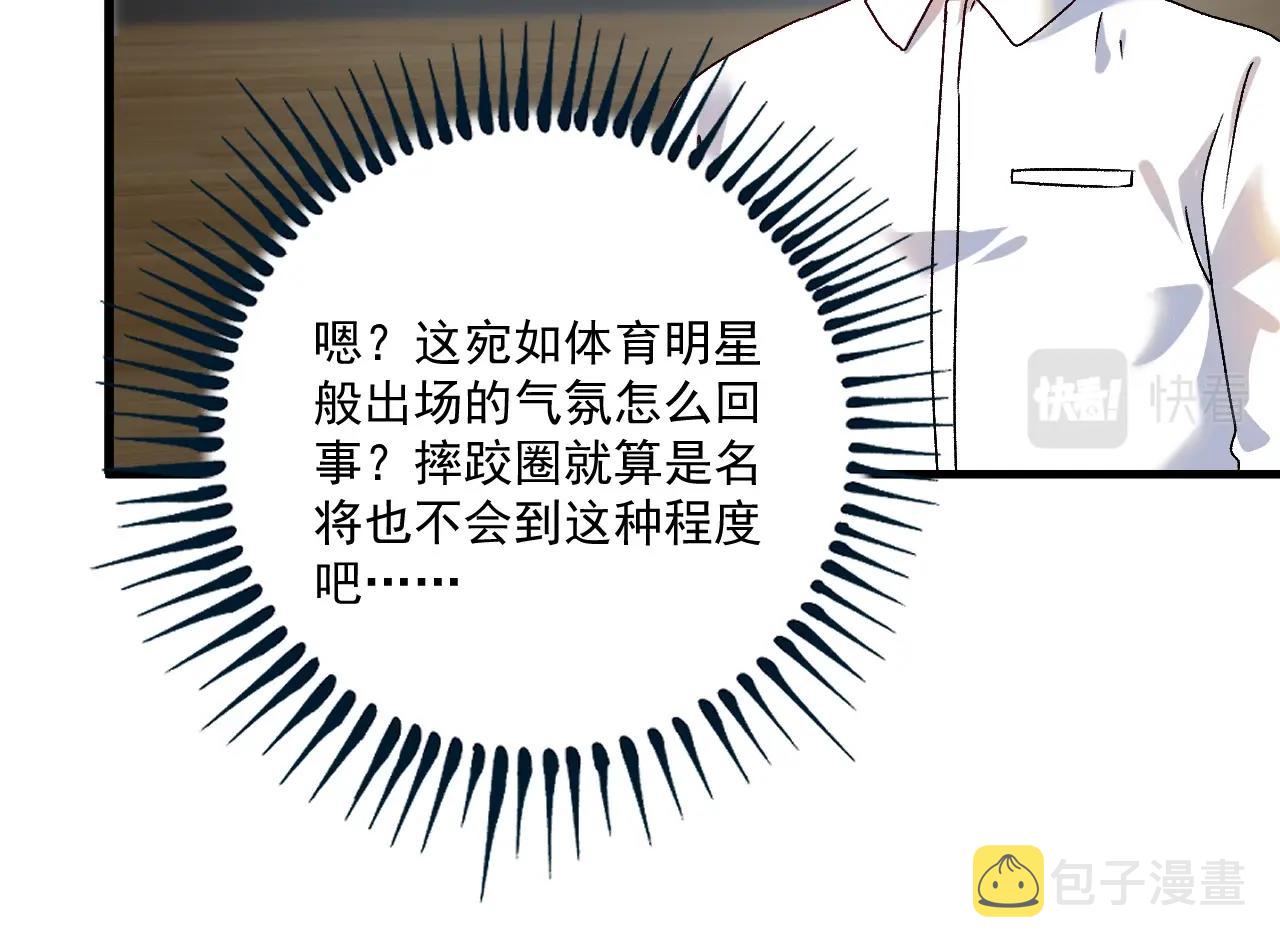 第143话 比赛开始43