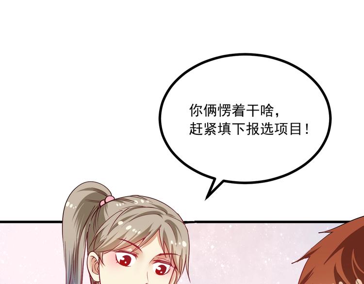 第43话 三项之力41