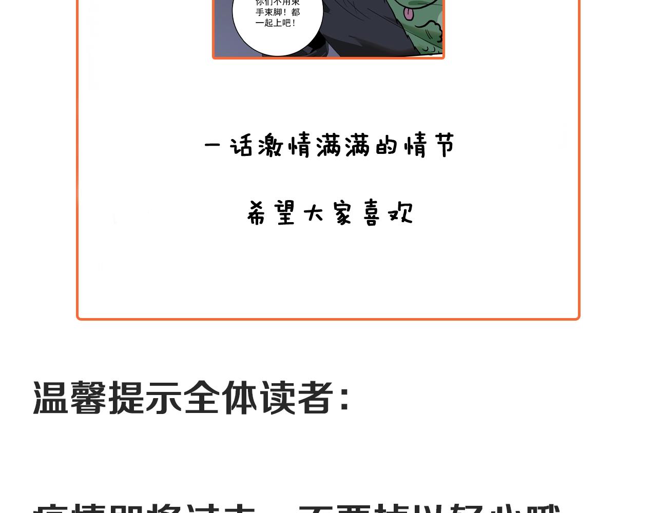 第130话 车轮战123