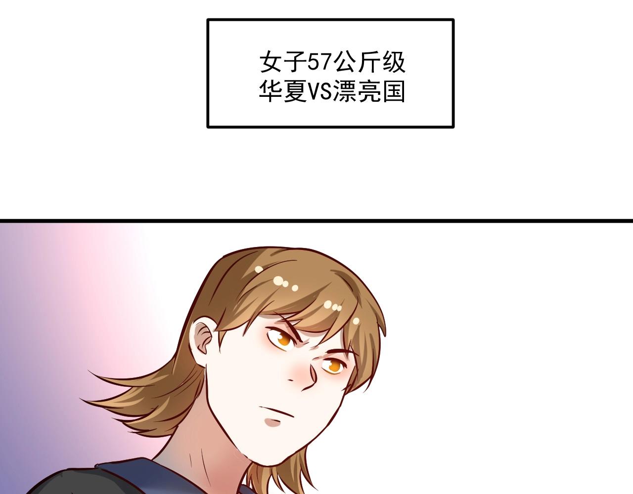 第188话团队竞赛78