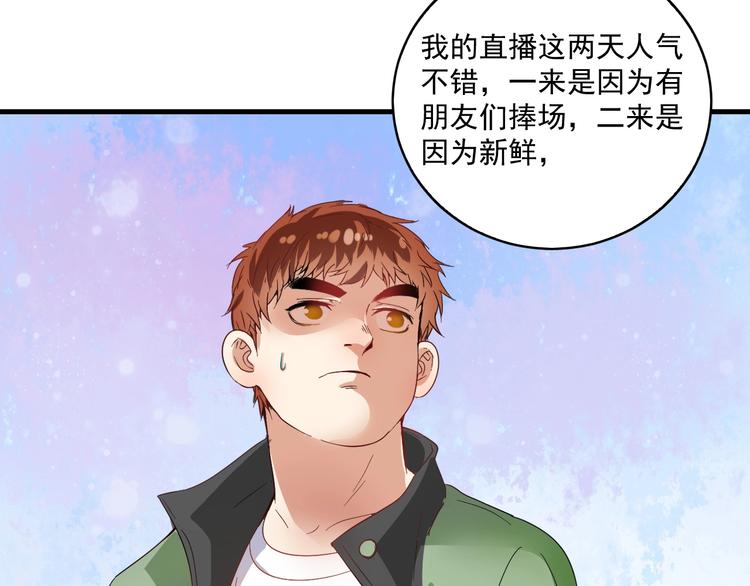 第14话 爸爸和他的三个儿子们74