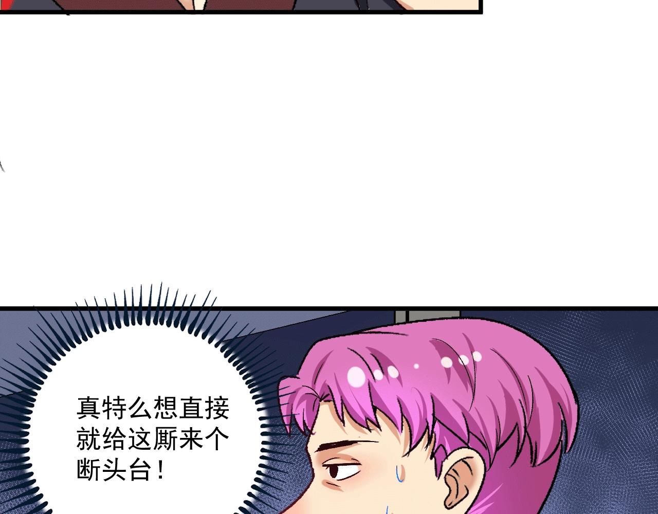 第101话 暴打金泰云！46