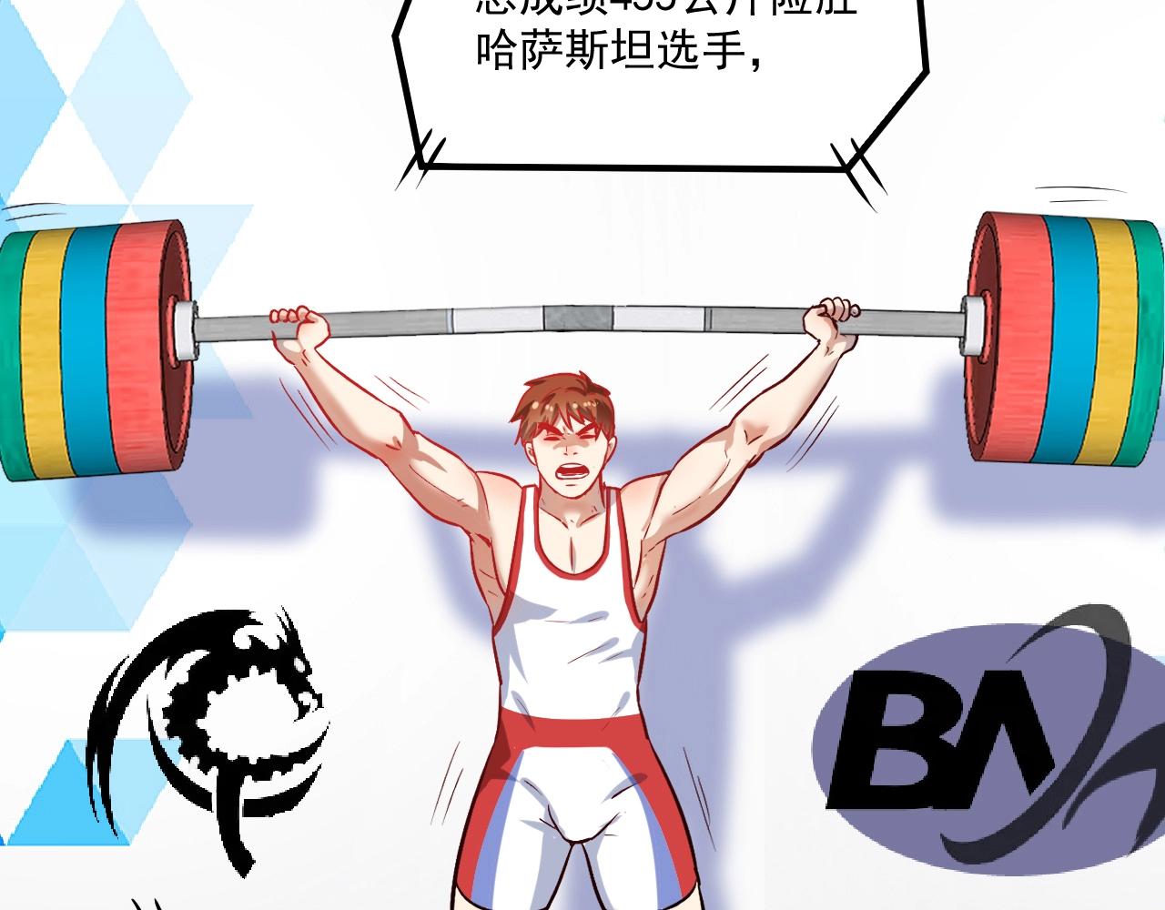 第181话 代言风波44