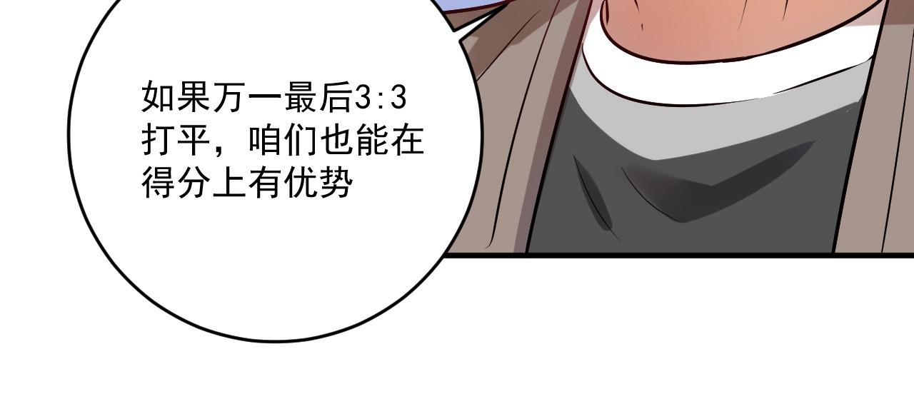 第176话 林大钊的胜利83