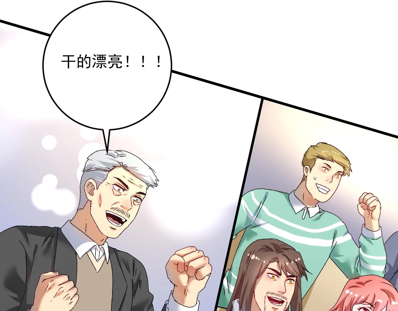 第144 铁神你在干什么？13