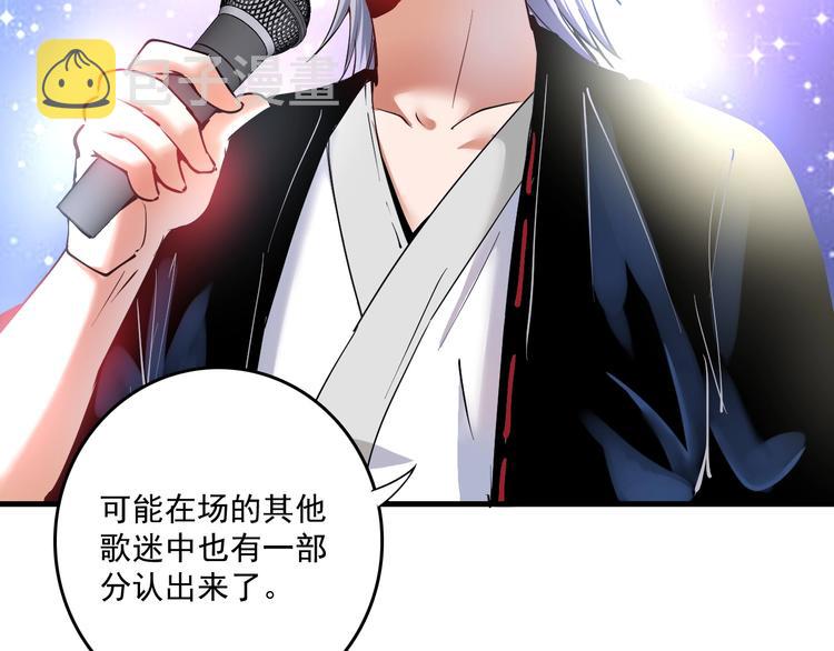 第39话 这笑容温暖纯真！41