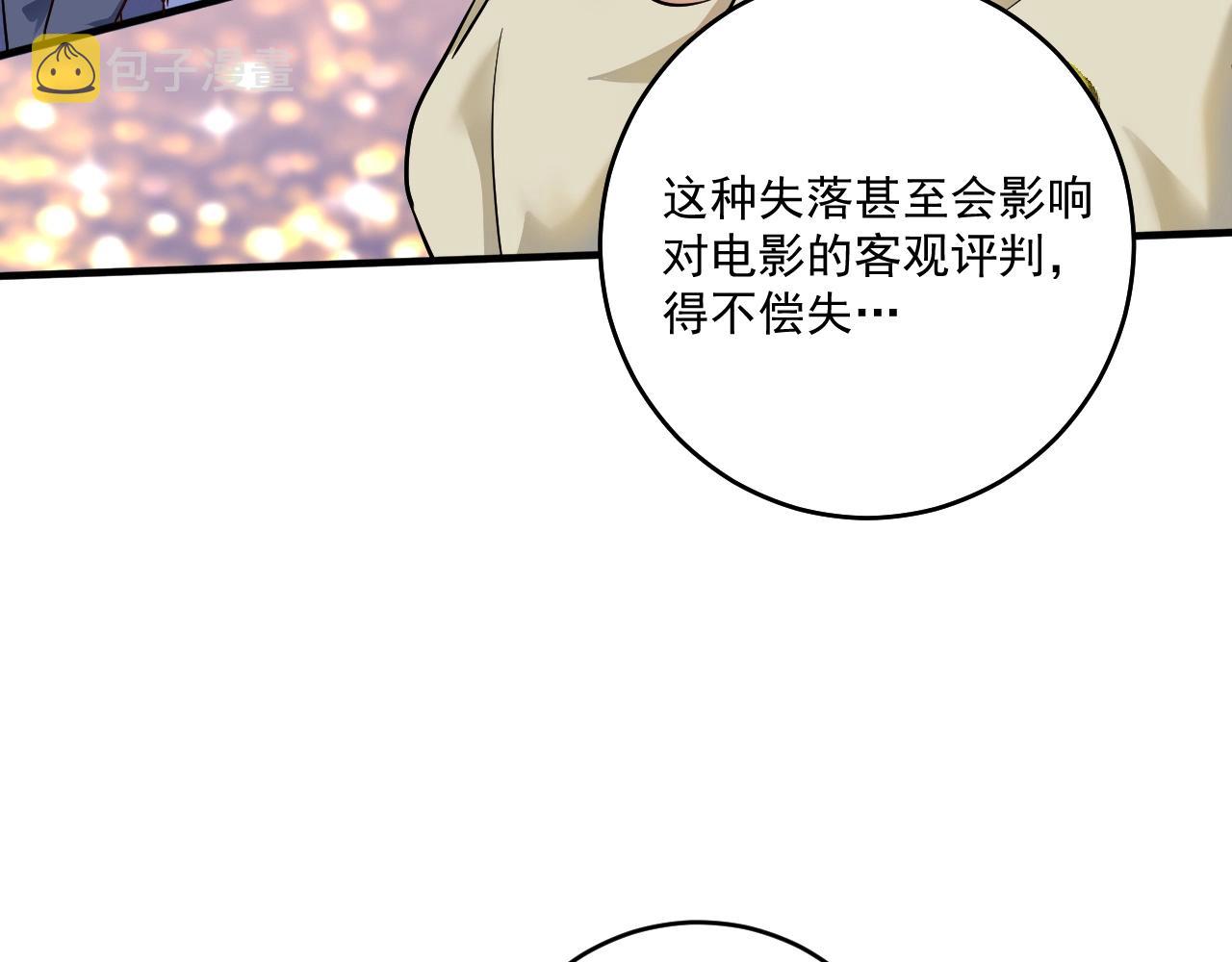 第162话 英雄有名62