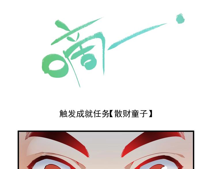 第5话 作业，我做完了！135