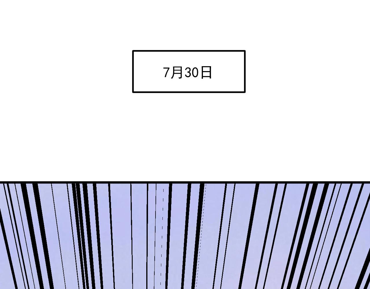 第185话 裁判风波22