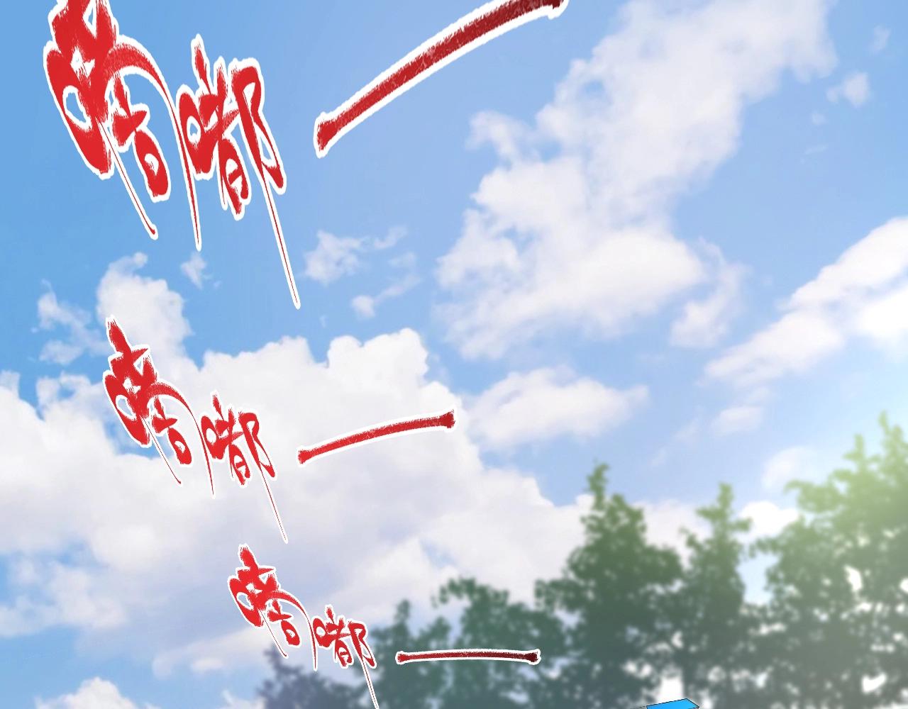 第153话 善后行动74