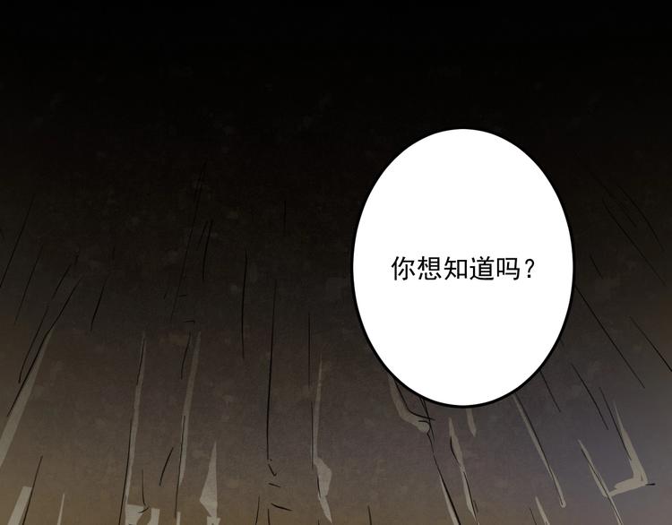 第64话 慈善的意义76
