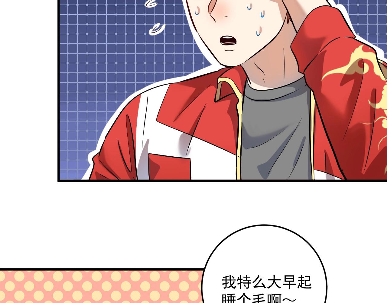 第185话 裁判风波82