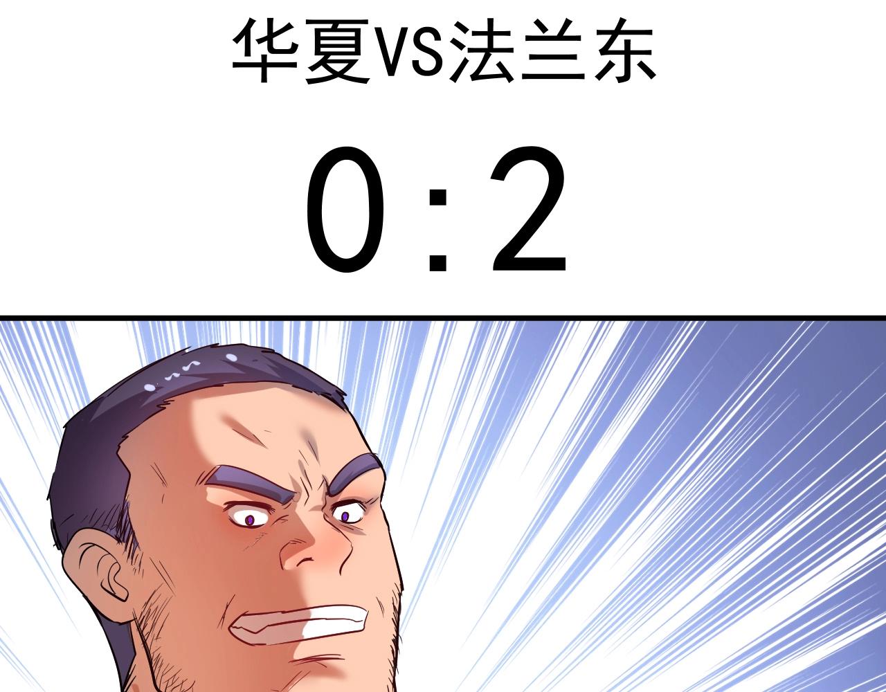 第191话强大对手47