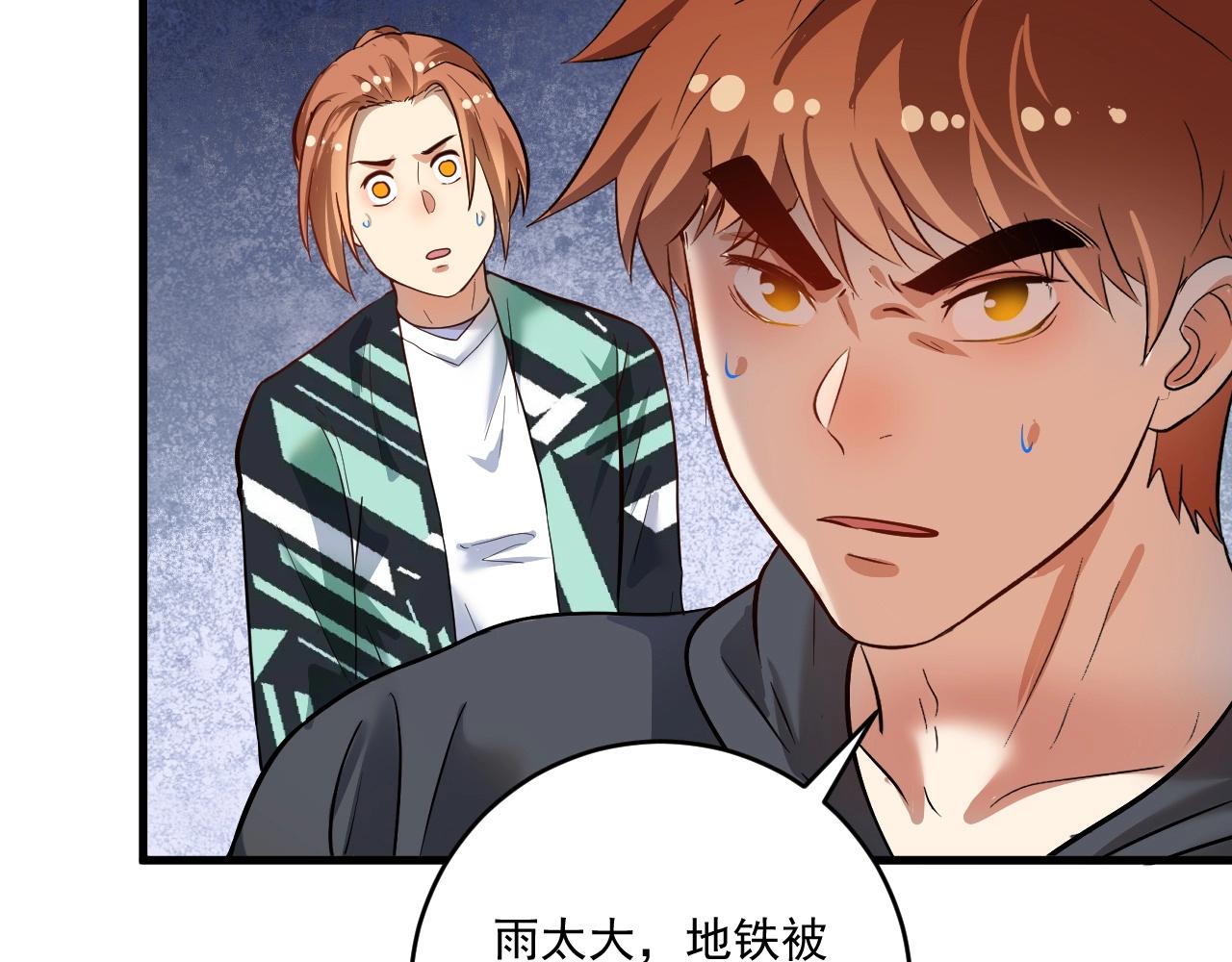 第203话乘风破浪15