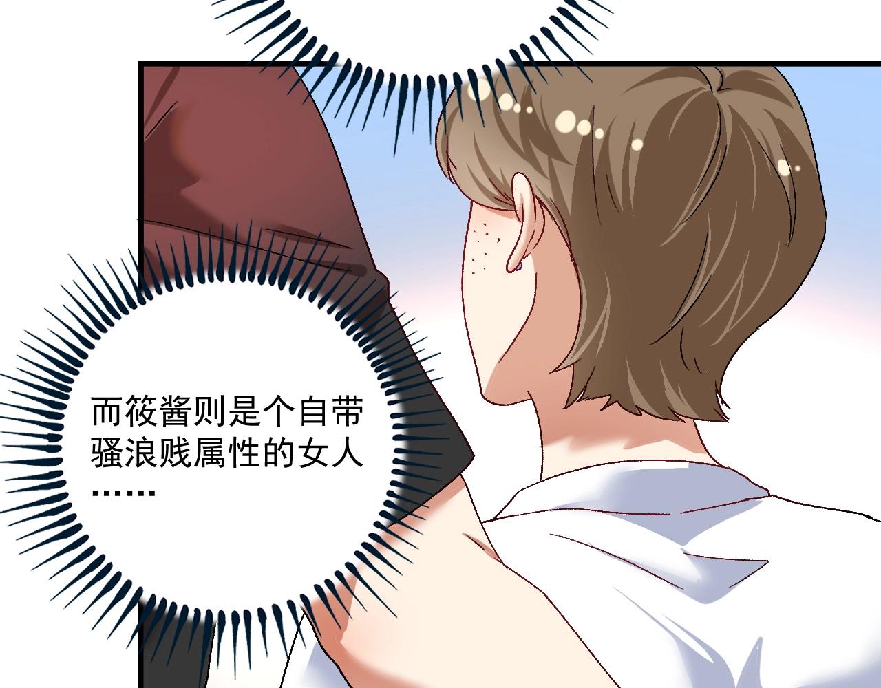 第111话 复杂关系7