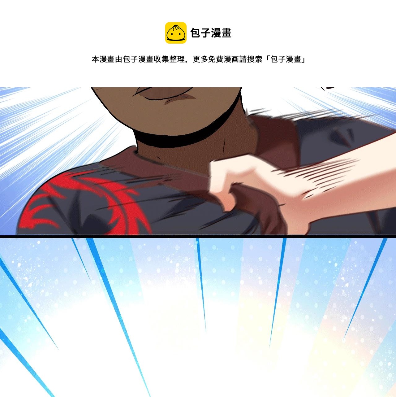 第105话 悲催的老黑59