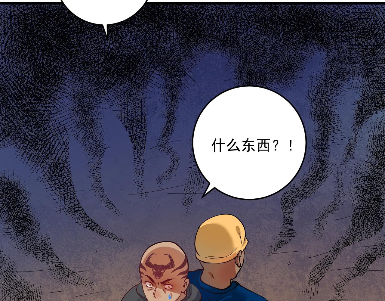 第152话 成功营救87