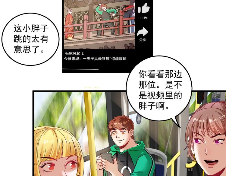 第19话 演员的自我修养65