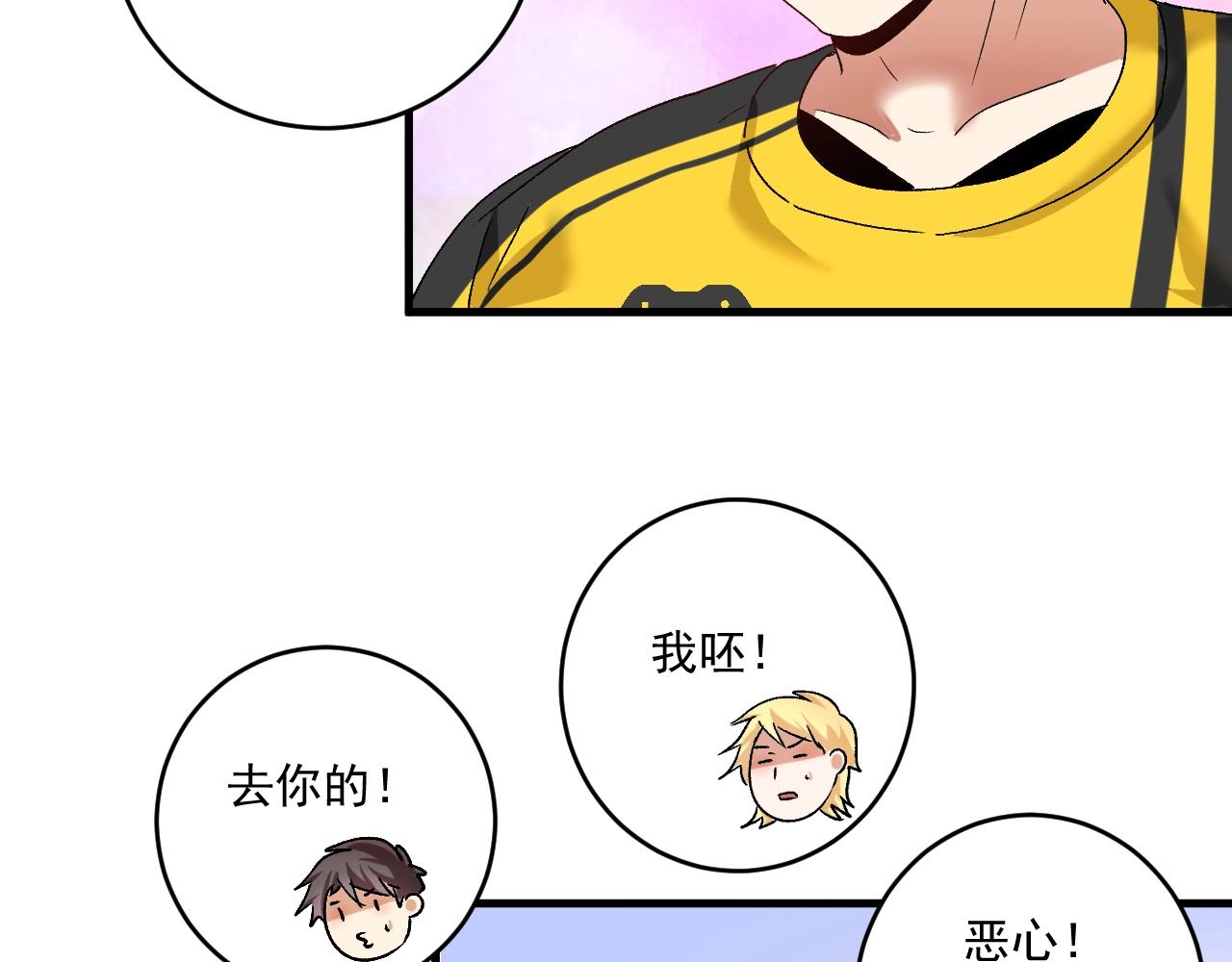 第108话 逆天续命18