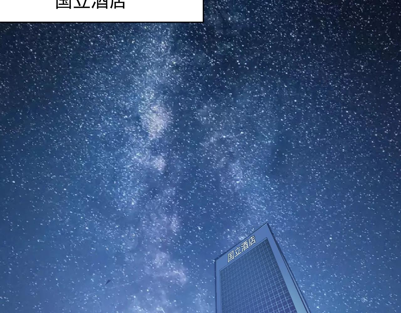 第109话 半夜敲门？36