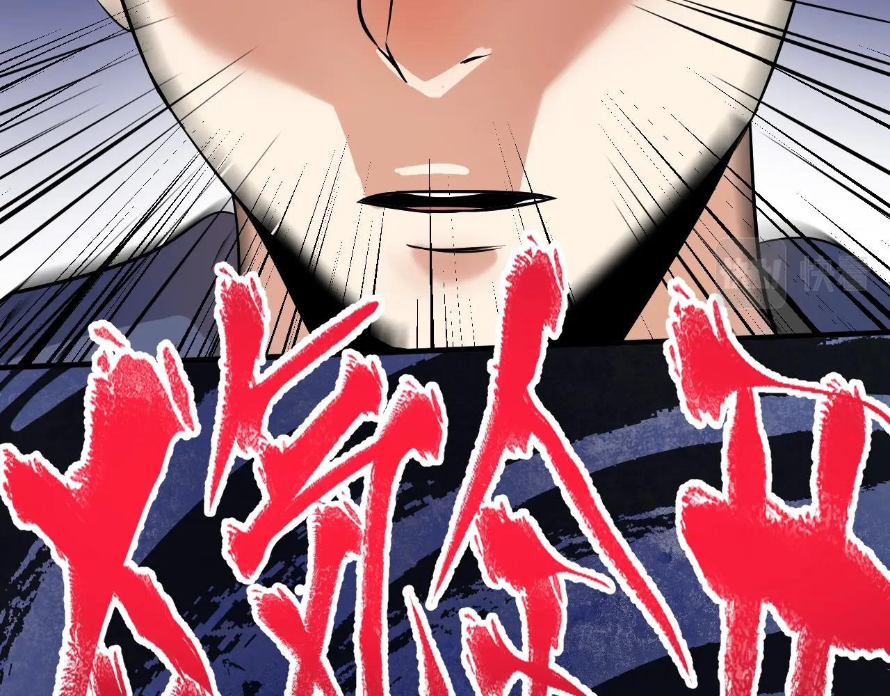 第191话强大对手95