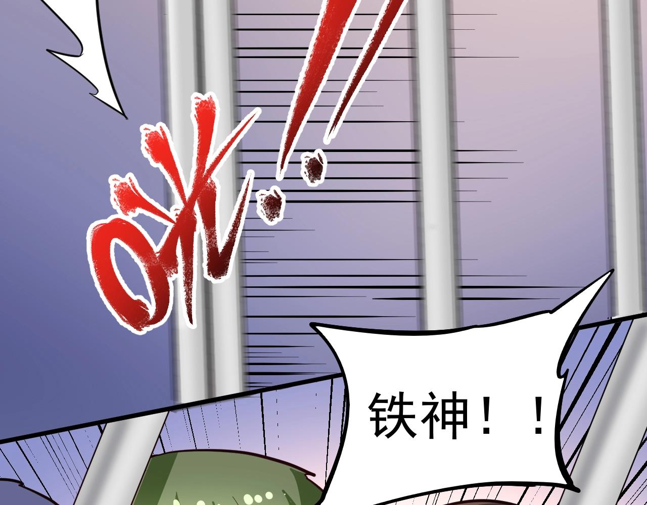 第200话孟凡效应78