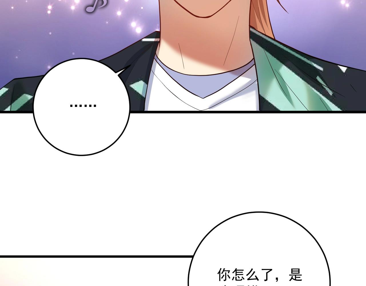 第202话被震惊的制作人72
