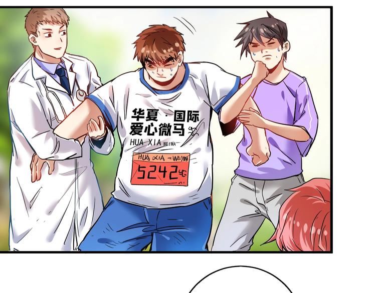 第26话 扫兴的人！18