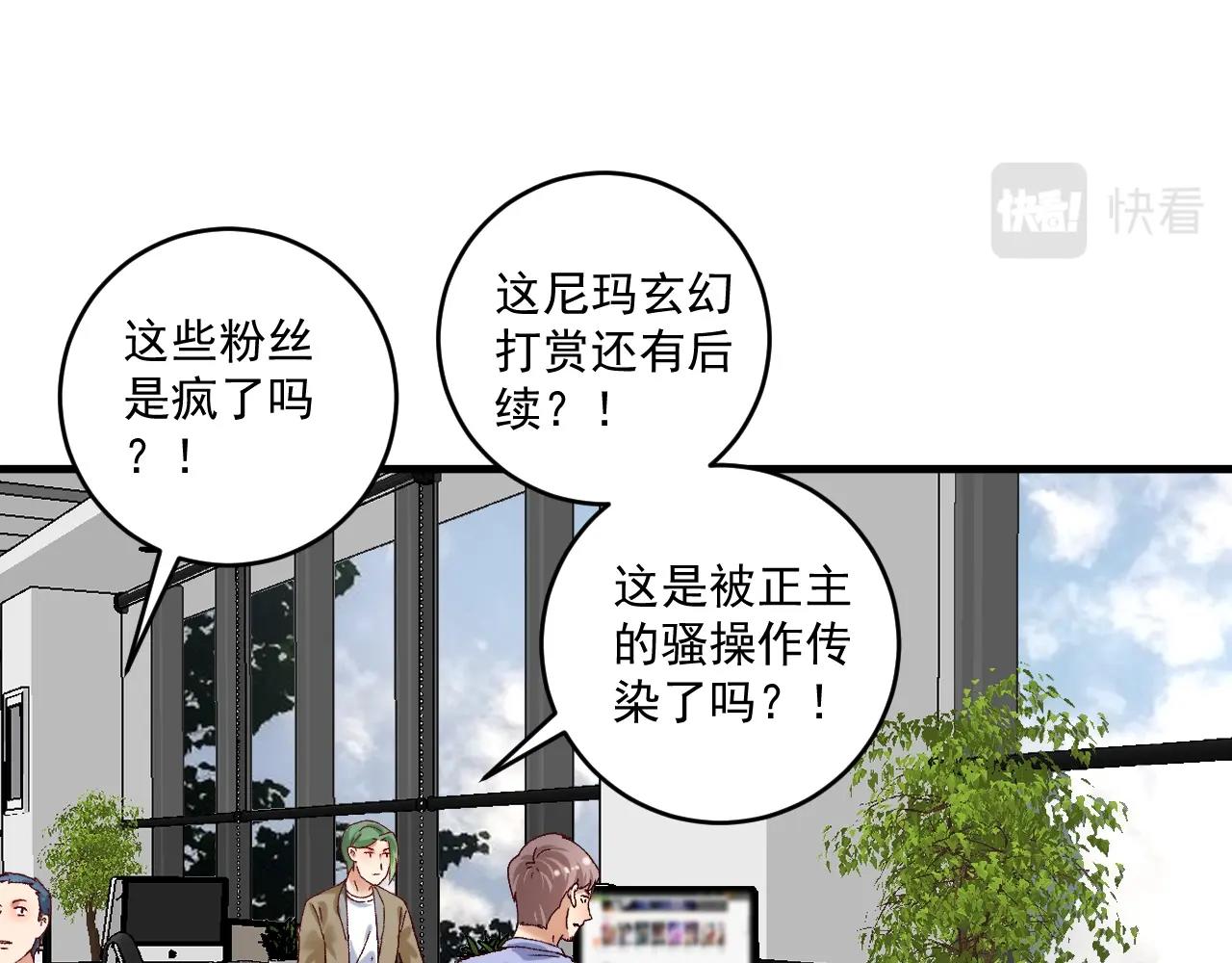第119话 成稿出来13