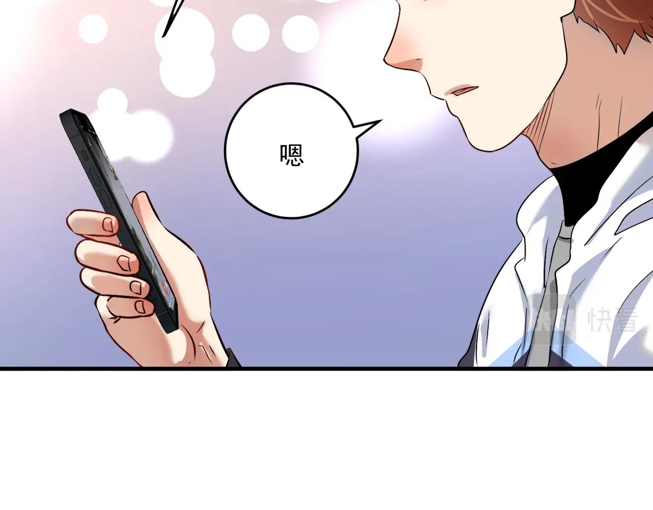 第174话 形象代言36