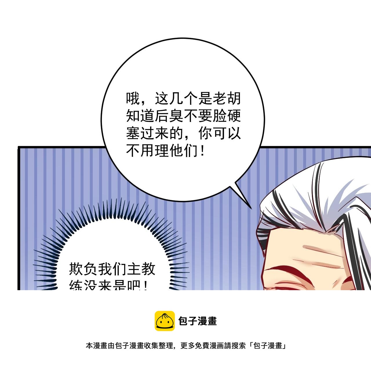 第164话 三方会战84