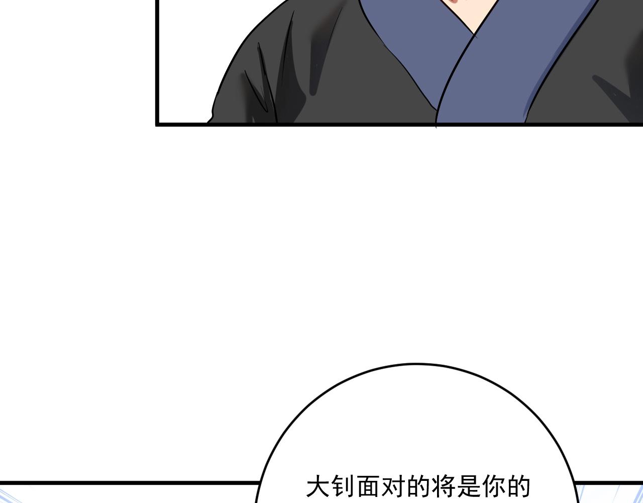 第190话不败神话113