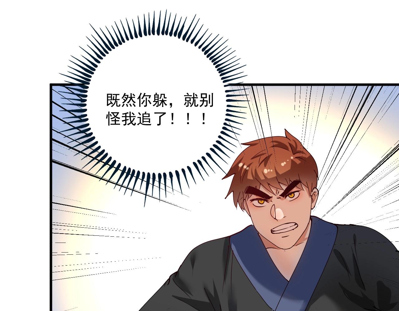 第156话 气势滔天37